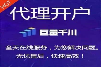 信息流代理实战：助力企业实现精准营销