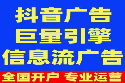 信息流开户快速指南：成功案例解析