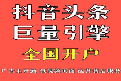 竞价广告的转化率提升方法：XX企业的成功经验