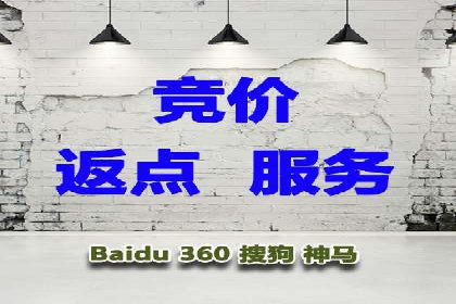 某公司sem竞价代运营前后效果对比分析