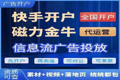 案例剖析：SEM竞价托管策略实施
