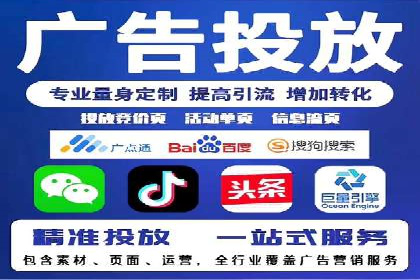 快手信息流广告策略：成功案例揭秘